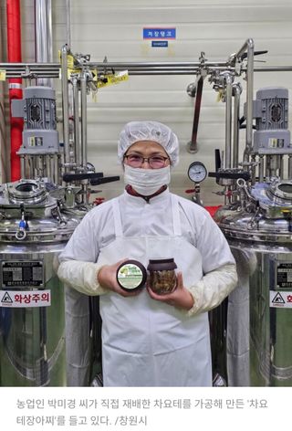 산성골농장님의 자유주제 · 자유게시판 작성글 사진