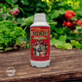 농업마켓365님의 작성글 사진