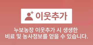 누보농장님의 자유주제 · 자유게시판 작성글 사진