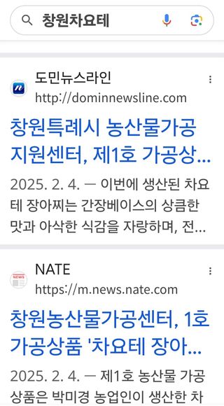 산성골농장님의 자유주제 · 자유게시판 작성글 사진