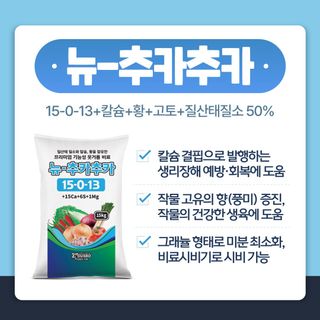 누보농장님의 자유주제 · 자유게시판 작성글 사진