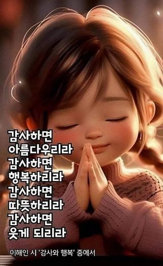 박희철님의 자유주제 · 자유게시판 작성글 사진