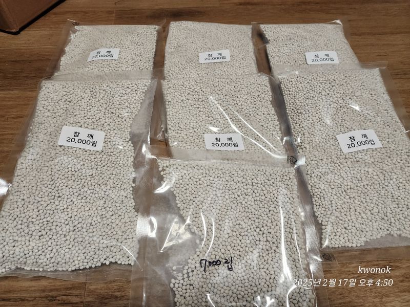 정권옥님의 장터 판매 상품 [참깨수확기랑 외대깨 코팅종자 100000립] 첨부 사진