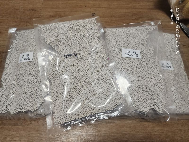 정권옥님의 장터 판매 상품 [참깨수확기랑 외대깨 코팅종자 100000립] 첨부 사진