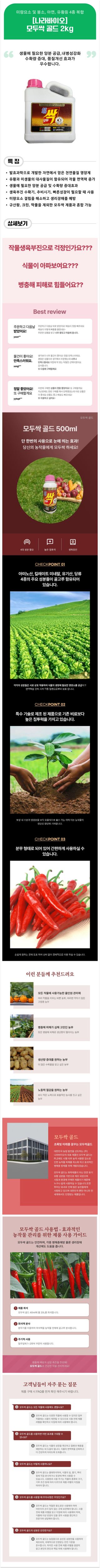 팜모닝 상점님의 작성글 사진