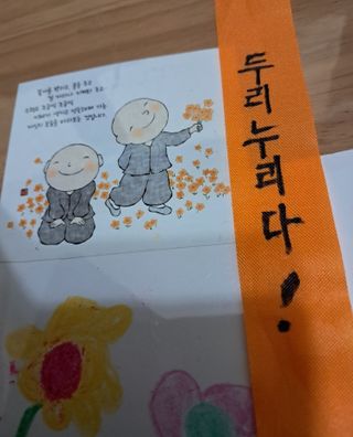 마평 농원님의 자유주제 · 자유게시판 작성글 사진