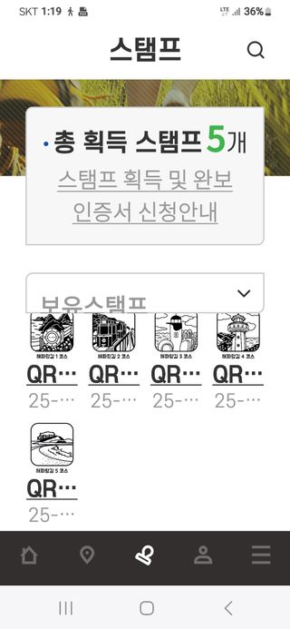 마평 농원님의 자유주제 · 자유게시판 작성글 사진