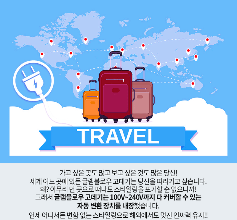 스피드번님의 장터 판매 상품 [[박준] 글램블로우 티타늄 디지털 고데기 PJP-5001 플랫] 첨부 사진