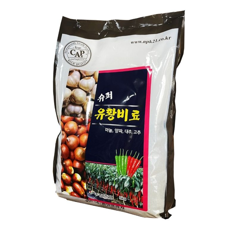 한농농약종묘사님의 장터 판매 상품 [[유황비료] 2kg 농업용 유황비료] 첨부 사진