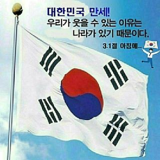 최재만님의 자유주제 · 자유게시판 작성글 사진