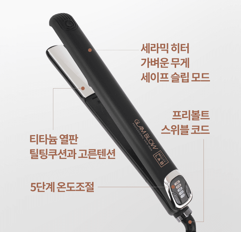 스피드번님의 장터 판매 상품 [박준 글램블로우 티타늄 디지털 고데기 PJP5001 라운드] 첨부 사진