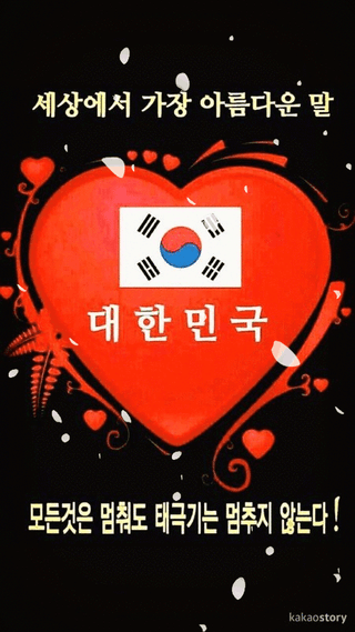 최재만님의 자유주제 · 자유게시판 작성글 사진