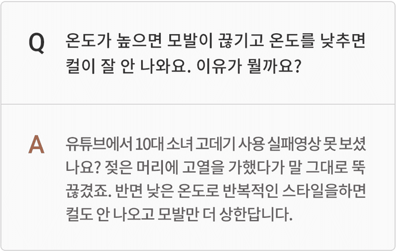 스피드번님의 장터 판매 상품 [[박준] 글램블로우 티타늄 디지털 고데기 PJP-5001 플랫] 첨부 사진