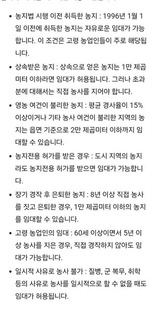 귀공자농장님의 자유주제 · 자유게시판 작성글 사진