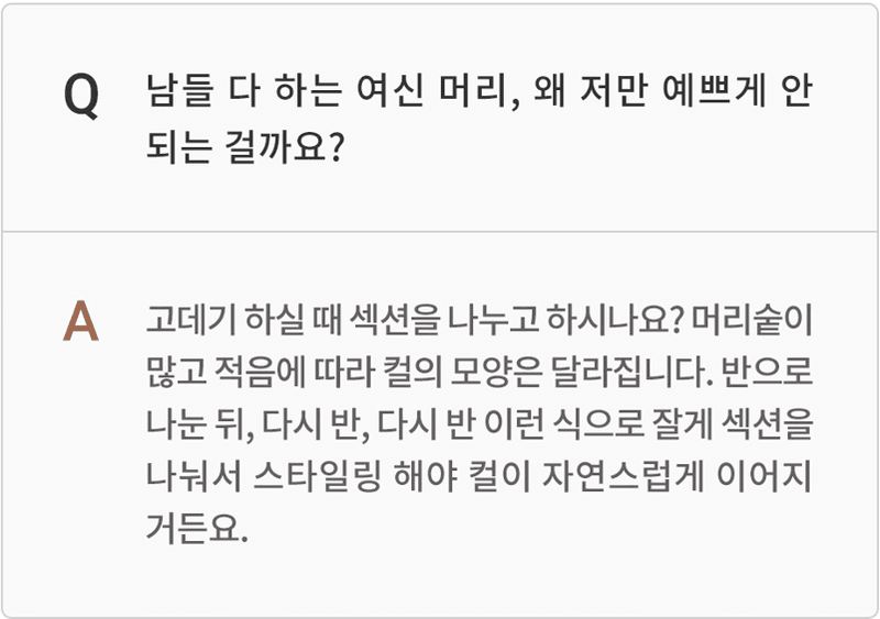 스피드번님의 장터 판매 상품 [박준 글램블로우 티타늄 디지털 고데기 PJP5001 라운드] 첨부 사진