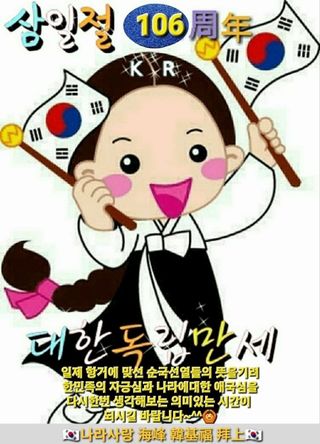 최재만님의 자유주제 · 자유게시판 작성글 사진