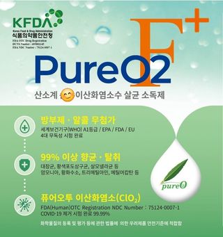 정유택/살균탈취제님의 작성글 사진