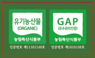 홍천산채농원님의 작성글 사진