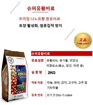 한농농약종묘사님의 작성글 사진