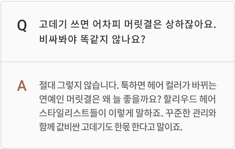 스피드번님의 장터 판매 상품 [[박준] 글램블로우 티타늄 디지털 고데기 PJP-5001 플랫] 첨부 사진