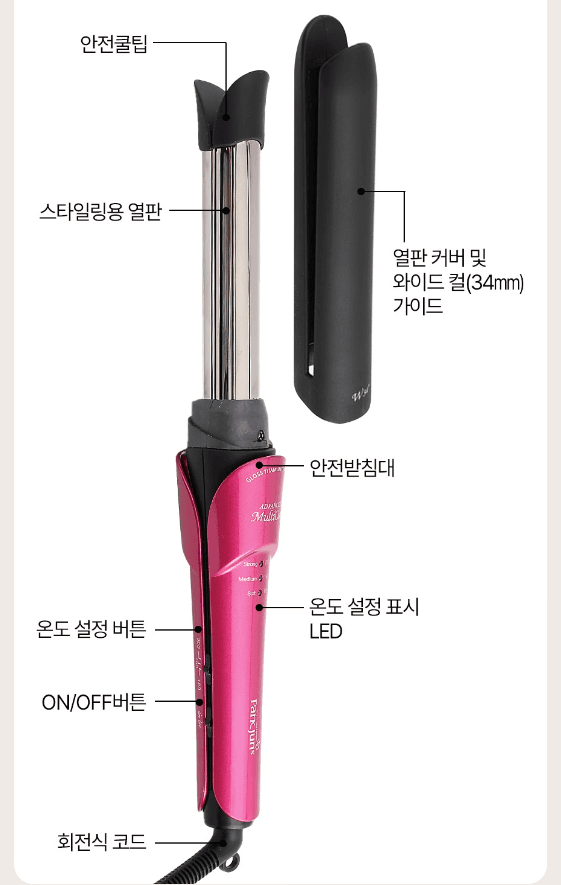 스피드번님의 장터 판매 상품 [[박준] 프리미엄 멀티컬 튤립 봉 고데기 PJP-M236] 첨부 사진