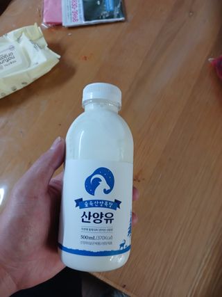 알 수 없음님의 자유주제 · 자유게시판 작성글 사진