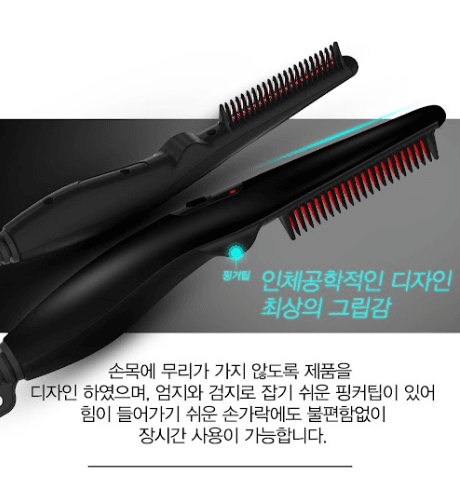 스피드번님의 장터 판매 상품 [[박준] 다운펌 뿌리 볼륨 고데기 MX-7000] 첨부 사진