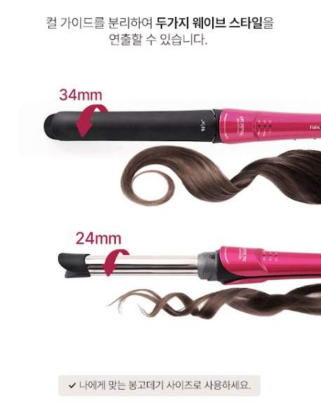 스피드번님의 장터 판매 상품 [[박준] 프리미엄 멀티컬 튤립 봉 고데기 PJP-M236] 첨부 사진