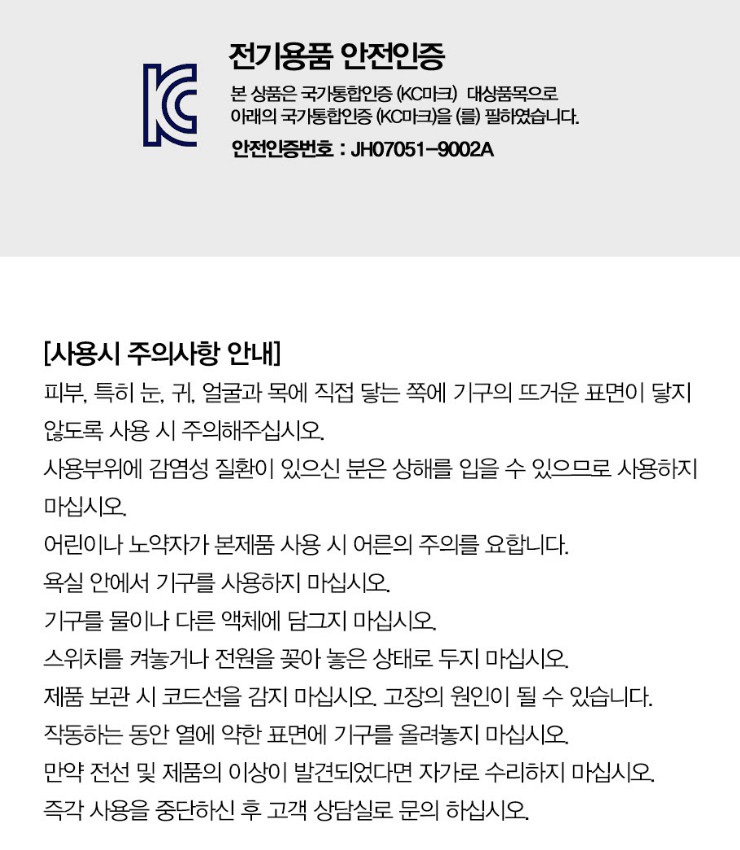 스피드번님의 장터 판매 상품 [[박준] 프리미엄 3단 웨이브 물결 펌 고데기 매직기 PGBA-003] 첨부 사진