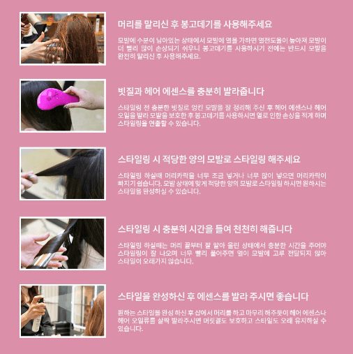 스피드번님의 장터 판매 상품 [[박준] 점보 웨이브 봉 고데기 매직기 PJP-5030] 첨부 사진