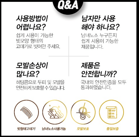 스피드번님의 장터 판매 상품 [[박준] 다운펌 뿌리 볼륨 고데기 MX-7000] 첨부 사진