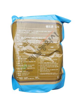 안산제일농약사님의 작성글 사진