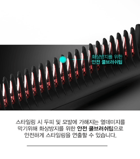 스피드번님의 장터 판매 상품 [[박준] 다운펌 뿌리 볼륨 고데기 MX-7000] 첨부 사진