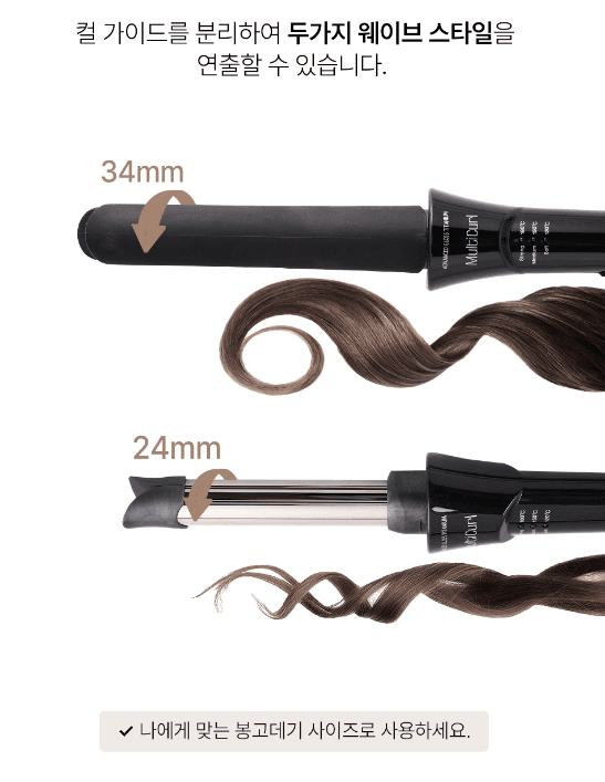 스피드번님의 장터 판매 상품 [[박준] 프리미엄 멀티컬 블랙 봉 고데기 PJP-1225] 첨부 사진