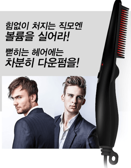 장터 상품 [[박준] 다운펌 뿌리 볼륨 고데기 MX-7000] 썸네일