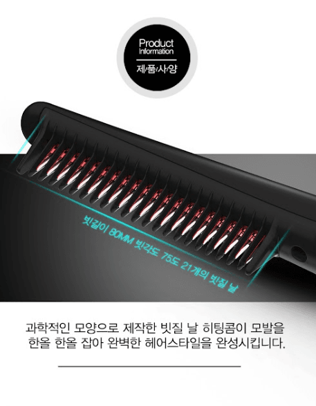 스피드번님의 장터 판매 상품 [[박준] 다운펌 뿌리 볼륨 고데기 MX-7000] 첨부 사진