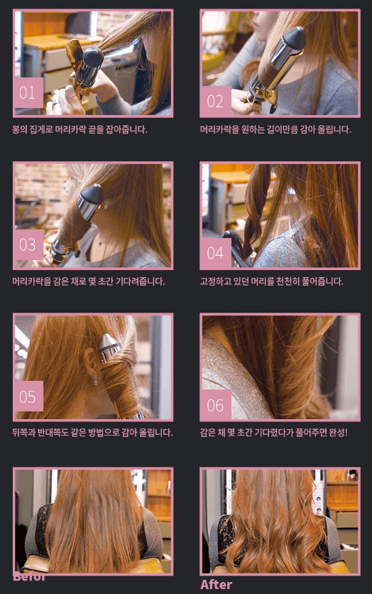 스피드번님의 장터 판매 상품 [[박준] 점보 웨이브 봉 고데기 매직기 PJP-5030] 첨부 사진