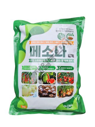 안산제일농약사님의 작성글 사진