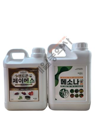 안산제일농약사님의 작성글 사진