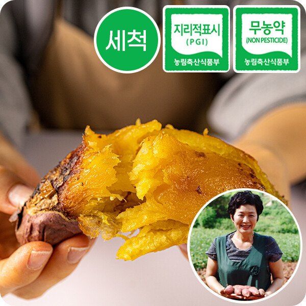 장터 상품 [금호농장 해남 친환경 무농약 세척 꿀고구마 베니하루카 3kg 5kg 10kg 판매합니다.] 썸네일
