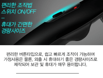 스피드번님의 장터 판매 상품 [[박준] 다운펌 뿌리 볼륨 고데기 MX-7000] 첨부 사진