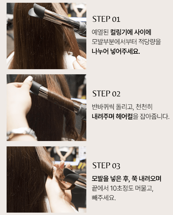 스피드번님의 장터 판매 상품 [[박준] 프리미엄 멀티컬 튤립 봉 고데기 PJP-M236] 첨부 사진