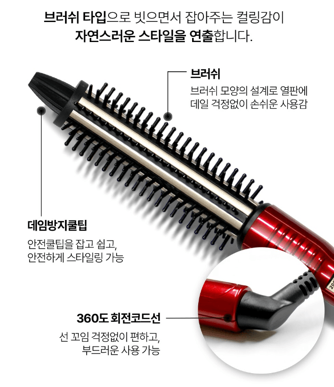 스피드번님의 장터 판매 상품 [볼륨 엣지업 아이런 고데기 PJ-101D] 첨부 사진