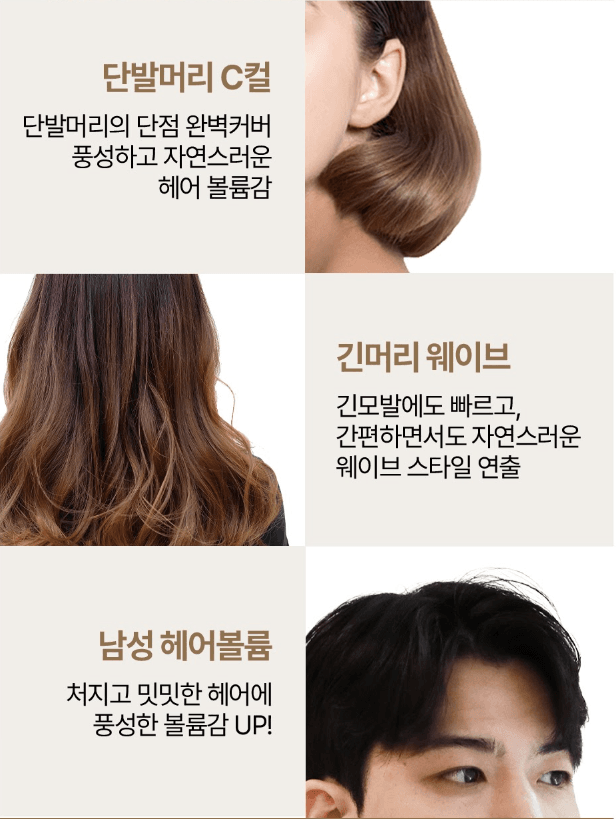 스피드번님의 장터 판매 상품 [볼륨 엣지업 아이런 고데기 PJ-101D] 첨부 사진