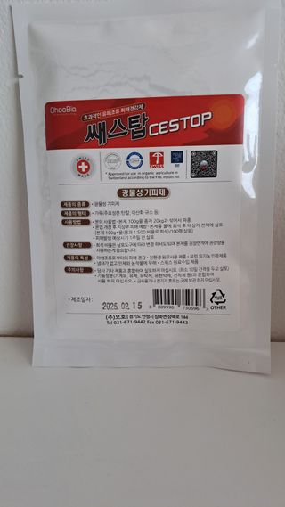 오호Ohoo님의 작성글 사진