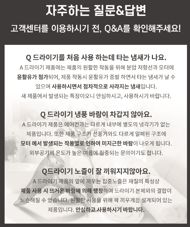 스피드번님의 장터 판매 상품 [식스모션 뉴 블랙 드라이기 DG2200] 첨부 사진