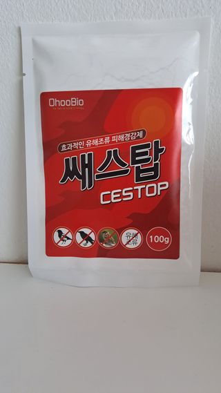 오호Ohoo님의 작성글 사진