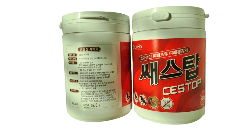 오호Ohoo님의 장터 판매 상품 [쌔스탑 500g] 첨부 사진