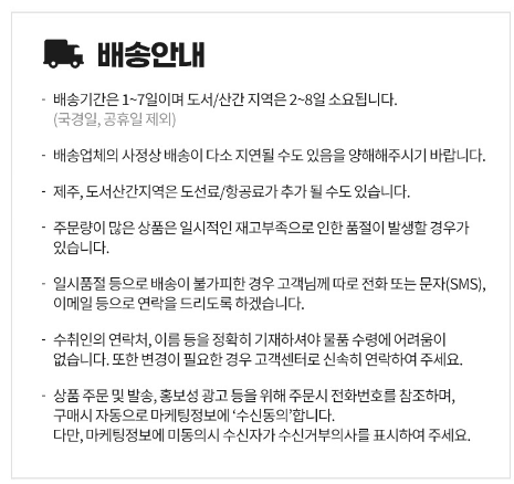 스피드번님의 장터 판매 상품 [엄마손난로 핫팩] 첨부 사진