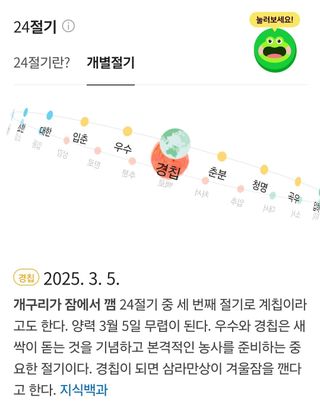 울금박사/빈덕열목사님의 자유주제 · 자유게시판 작성글 사진